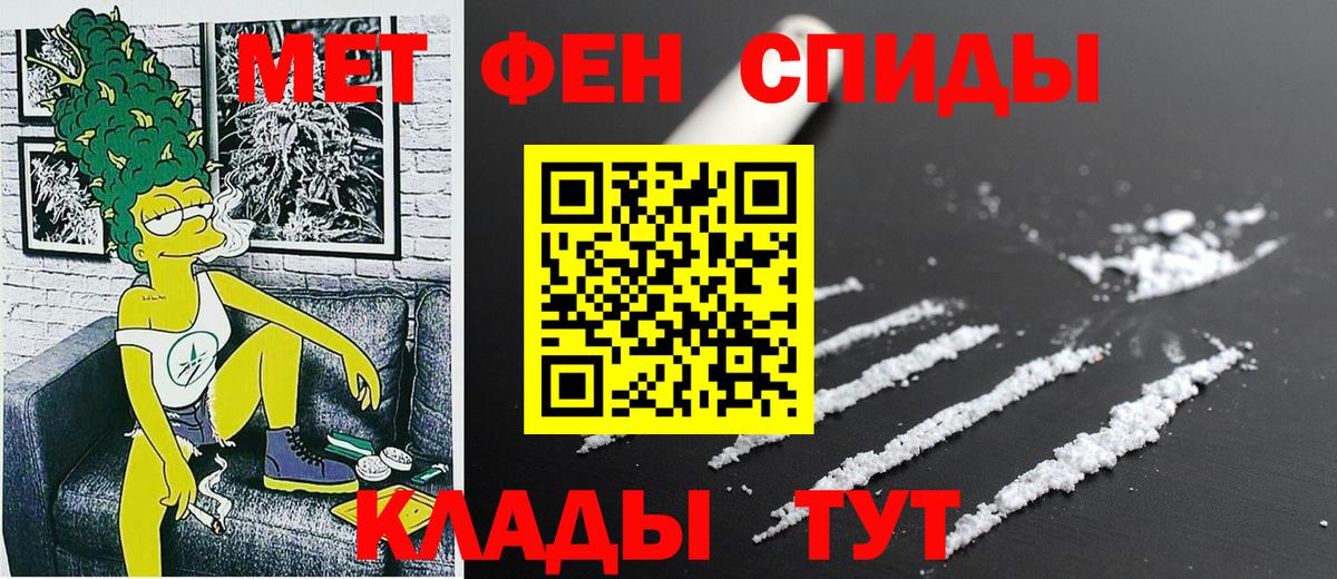 АМФ  Вход с VPN  Санкт-Петербург  Amphetamine 97% 