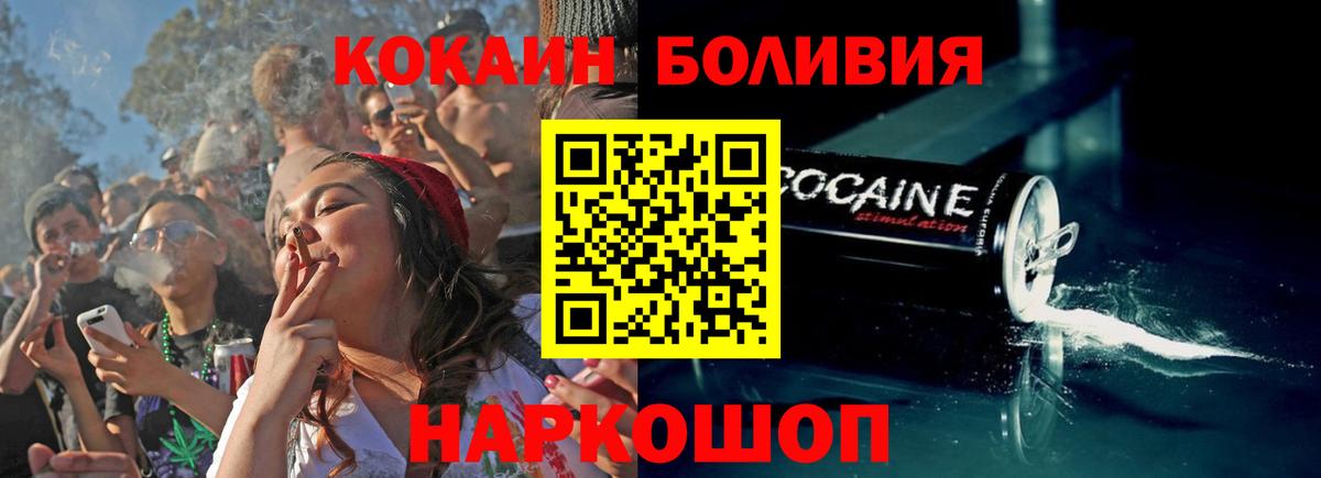 КОКАИН Columbia  Вход с VPN  КОКАИН 97%  Санкт-Петербург 