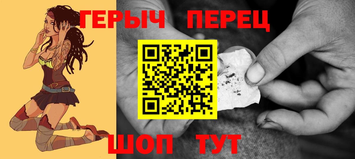 ГЕРОИН хмурый Санкт-Петербург