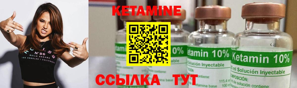 КЕТАМИН VHQ  КЕТАМИН VHQ  Вход с VPN  Санкт-Петербург 