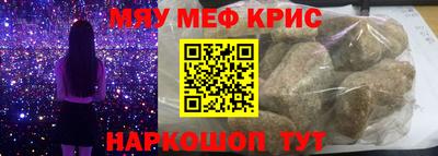 MDMA Бузулук