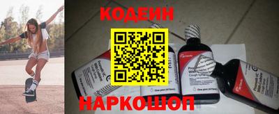 COCAINE Будённовск