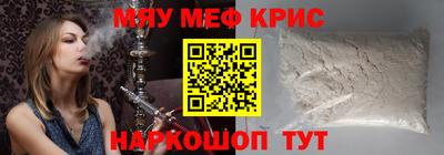 COCAINE Будённовск