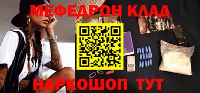 наркотики Бугуруслан