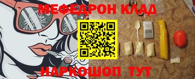 MDMA Бузулук
