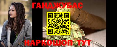 наркотики Бугуруслан