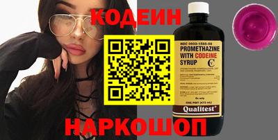COCAINE Будённовск