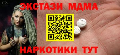 наркотики Бугуруслан