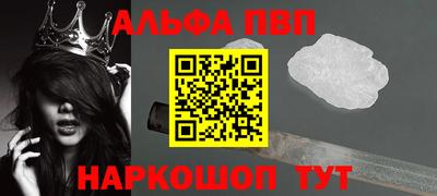 COCAINE Будённовск