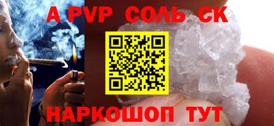 наркотики Бугуруслан