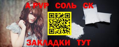 MDMA Бузулук