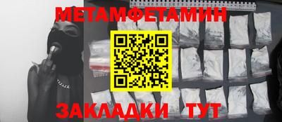 наркотики Бугуруслан