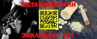 наркотики Бугуруслан