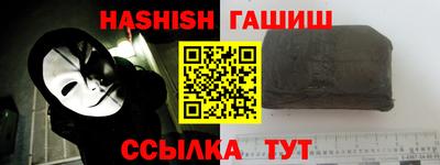 наркотики Бугуруслан