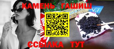 наркотики Бугуруслан