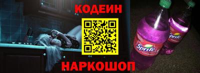 наркотики Бугуруслан