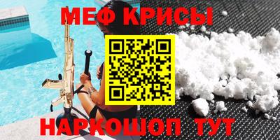 наркотики Бугуруслан