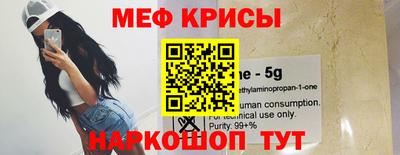 COCAINE Будённовск