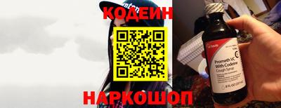 наркотики Бугуруслан