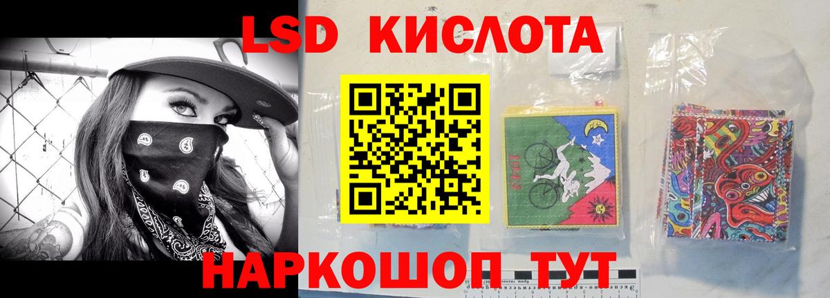 Санкт-Петербург  Лсд 25 экстази кислота  Вход с VPN  ЛСД экстази кислота 