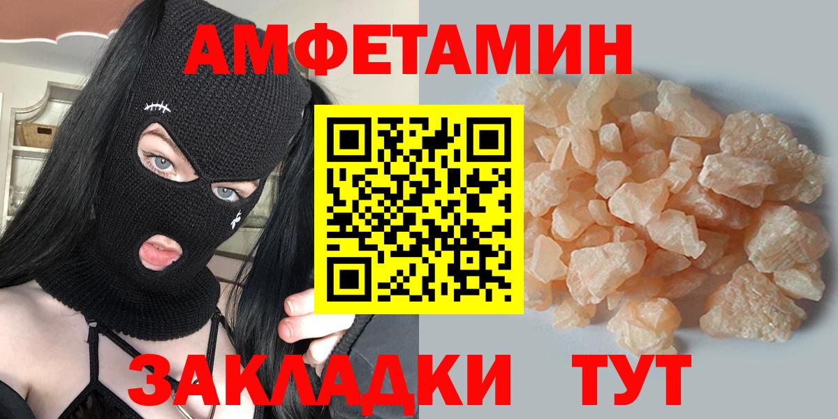 Санкт-Петербург  Метамфетамин винт  Вход с VPN 