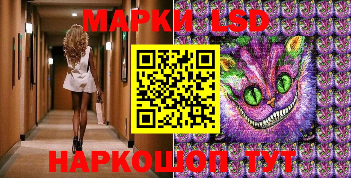 Марки N-bome 1,8мг  Вход с VPN  Марки N-bome  Санкт-Петербург  Марки N-bome 1,8мг 