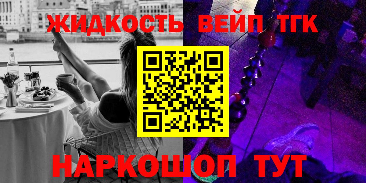 ТГК концентрат Санкт-Петербург