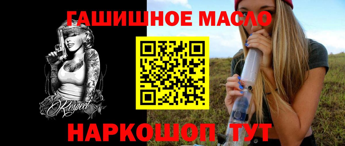 Дистиллят ТГК THC oil  цена   Вход с VPN  Санкт-Петербург  Дистиллят ТГК вейп с тгк 