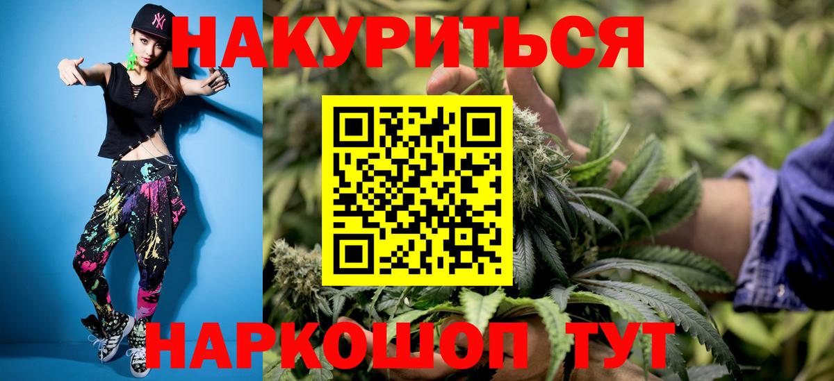 Марихуана LSD WEED  Вход с VPN  Санкт-Петербург  Бошки марихуана Ganja 