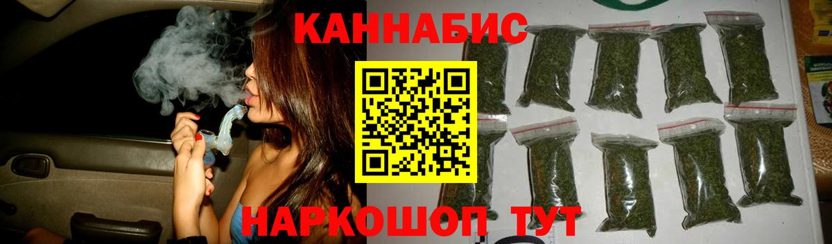 Конопля White Widow Санкт-Петербург